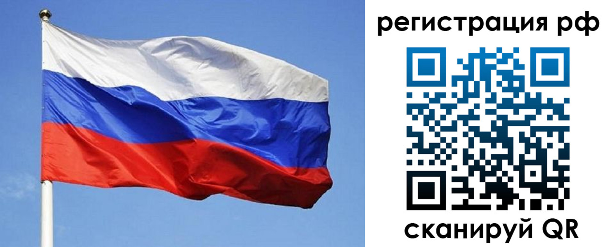 регистрация для школы в Тынде