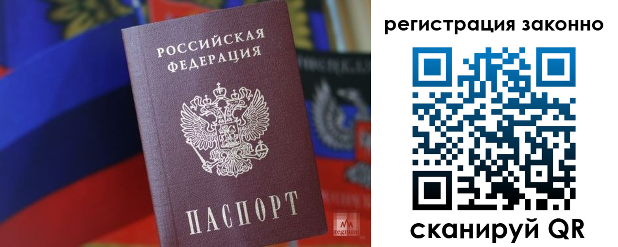 где прописаться в Тынде